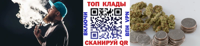 Как найти закладки Плёс Каннабис  Кокаин  Alpha PVP  Амфетамин  МЕФ 