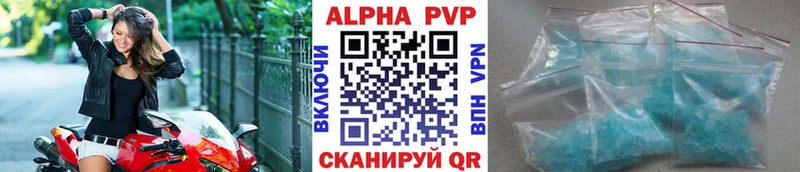 наркота  Плёс  Alpha-PVP СК КРИС 