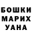 Марки NBOMe 1500мкг ComradeEugene