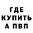 ГАШИШ VHQ Anton SoulShade