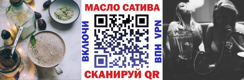 Cannafood конопля  хочу наркоту  Плёс 
