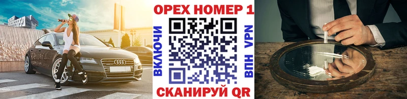 закладка  Плёс  КОКАИН 98% 