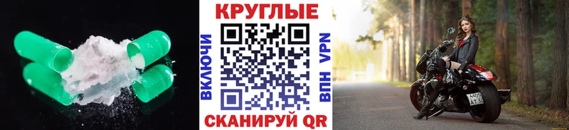 где можно купить наркотик  Плёс  Ecstasy 280мг 