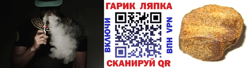 ГАШ индика сатива Плёс