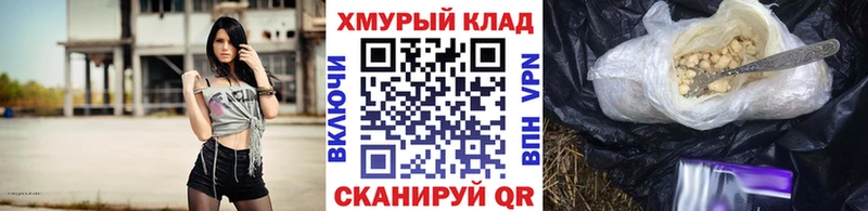 ГЕРОИН Афган  Плёс 