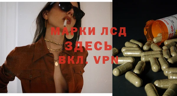 мдма Беломорск