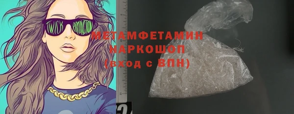 герыч Белокуриха