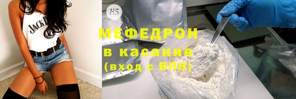 мдма Беломорск