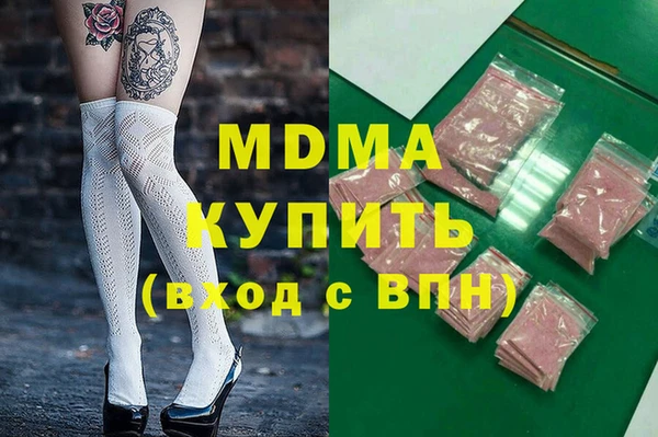герыч Белокуриха