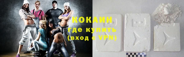 герыч Белокуриха