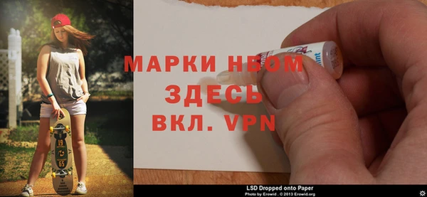мдма Беломорск