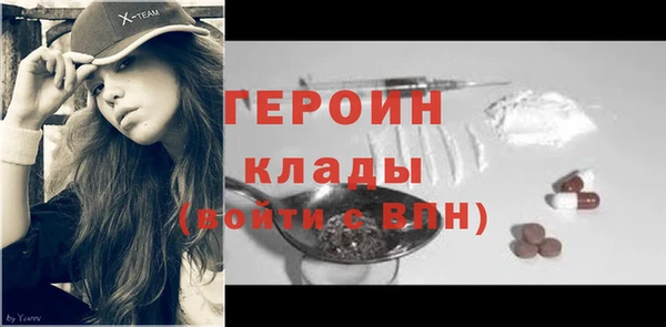 герыч Белокуриха