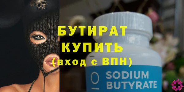 индика Белоозёрский