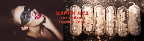 мдма Беломорск