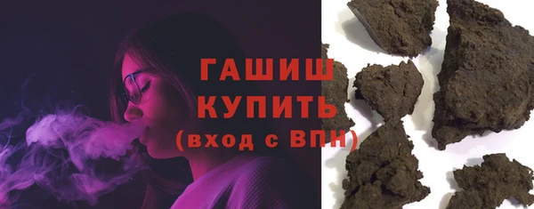мдма Беломорск