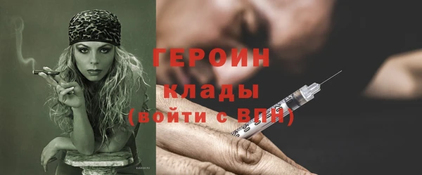 герыч Белокуриха