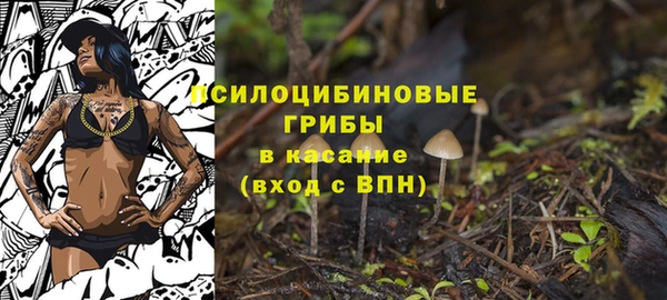мдма Беломорск