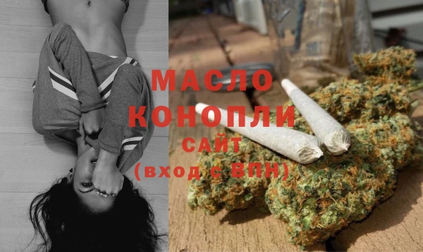 мдма Беломорск