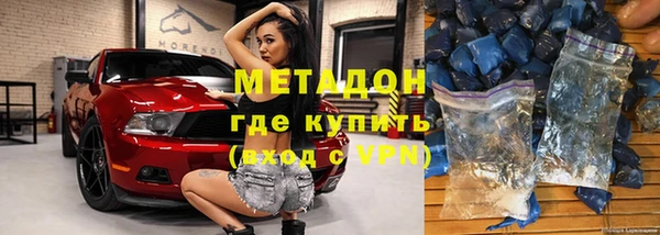 герыч Белокуриха