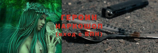 индика Белоозёрский