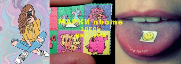 мдма Беломорск