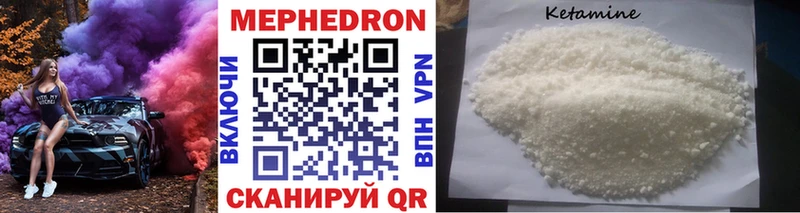 закладка  blacksprut сайт  Меф mephedrone  Плёс 