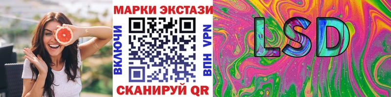 мега зеркало  где можно купить наркотик  Плёс  Наркотические марки 1500мкг 